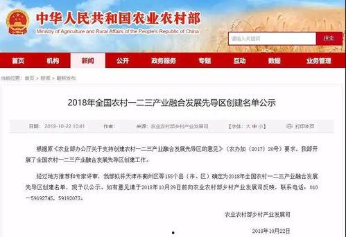 广西最新爆料公司名称,最新爆料公司名称引领行业新风向”  第3张