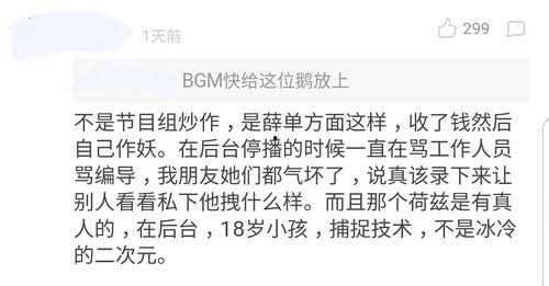 赫兹最新爆料,最新科技动态与行业趋势深度解析