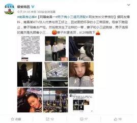 青岛小三爆料案件最新,真相与争议交织的婚姻悬疑剧 第3张 青岛小三爆料案件最新,真相与争议交织的婚姻悬疑剧 第3张