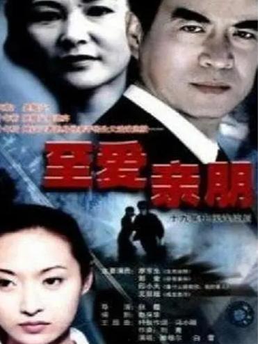 秋霞电视剧在线观看 第2张 秋霞电视剧在线观看 第2张