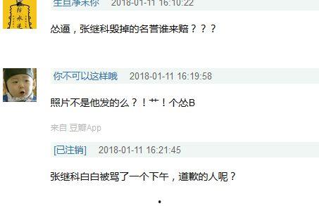 娱乐圈爆料顺序是什么,幕后真相大起底 第3张 娱乐圈爆料顺序是什么,幕后真相大起底 第3张